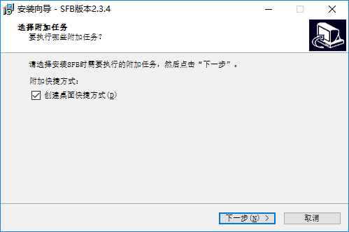 安装-创建快捷方式