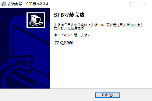安装-完成