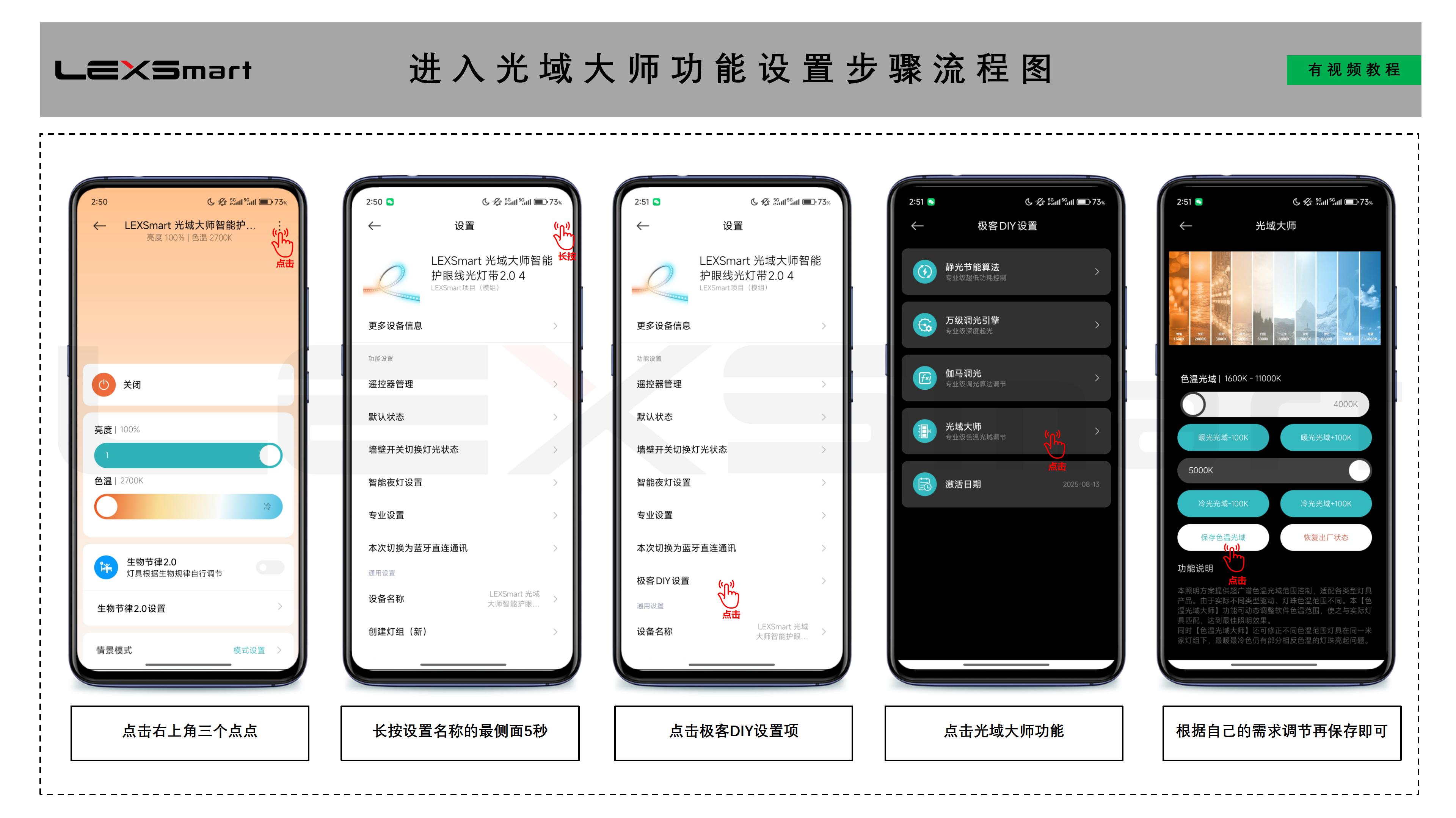 产品的规划_95.jpg